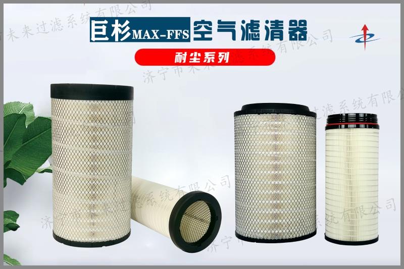 耐尘系列爱游戏体育网址_爱游戏（中国）
