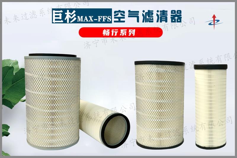 畅行系列爱游戏体育网址_爱游戏（中国）
