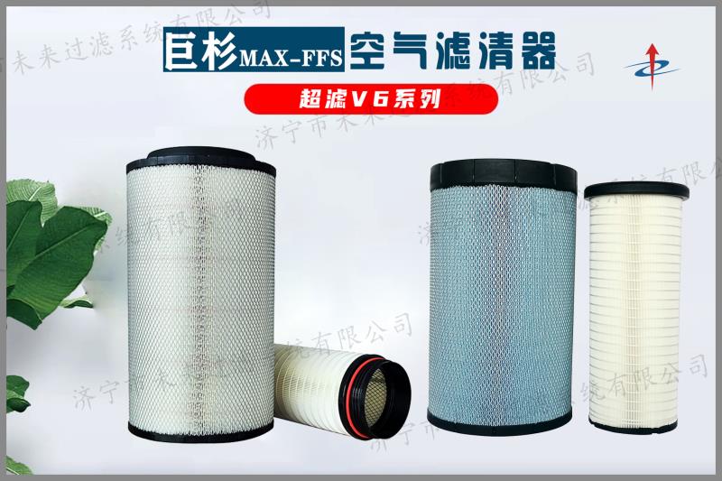 商用车爱游戏体育网址_爱游戏（中国）
是清除汽车内空气中的微粒杂质的一个物品，能有效减少污染物通过采暖通风和空调系统进入汽车